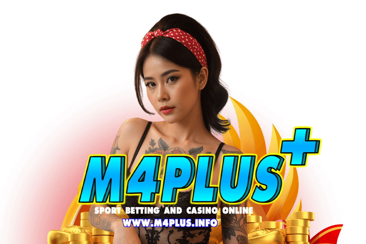 m4plus สมัคร